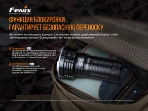 Ліхтар ручний Fenix LR50R - Фото 12