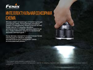 Ліхтар ручний Fenix LR50R - Фото 6