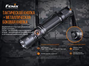 Ліхтар ручний тактичний Fenix PD35V30 - Фото 10