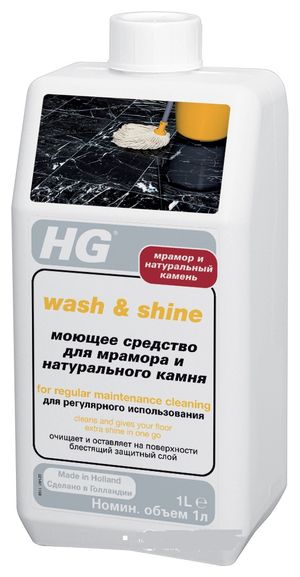 Моющее средство для мрамора и натурального камня, 1л, HG 0149901