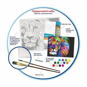 Набор, техника акриловая живопись по номерам Неоновый лев ROSA N0001343 - Фото 1