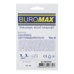 Наклейка светоотражающая Тип 3 Buromax BM.9722 Сердце