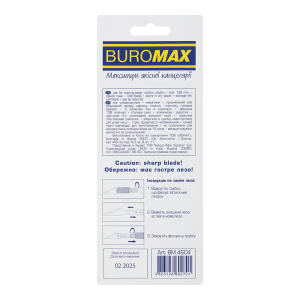 Нож Buromax макетный металлический 13.8 мм BM.4604
