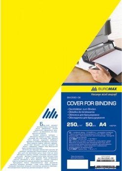 Обложка для переплета картонная глянцевая А4, желтая Buromax BM.0590-08