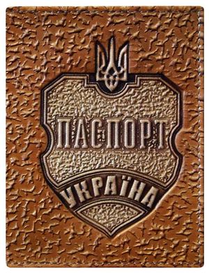 Обкладинка на паспорт натуральна шкіра Україна Foliant EG449 - Фото 1