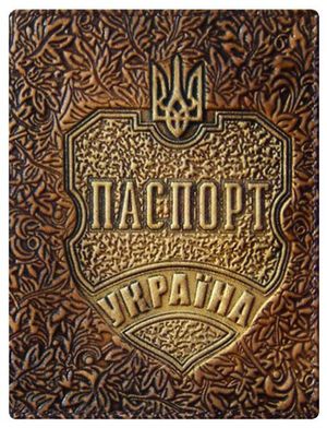 Обкладинка на паспорт натуральна шкіра Україна Foliant EG449 - Фото 2