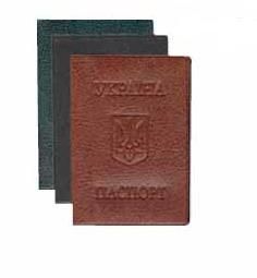 Обкладинка для паспорта кожзам стандарт 0300-0027 Panta plast