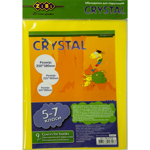 Обкладинки для книг Crystal 5-7 клас комплект 9 шт. ZiBi ZB.4728