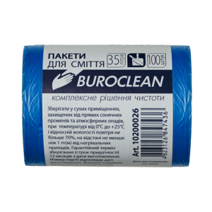 Пакеты для мусора Buroclean 35л100шт 450*550мм 7мкм ПНТ HDPE ECO 10200026