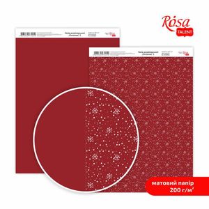 Бумага дизайнерская двухсторонняя матовая, christmas, A4, Rosa Talent 5318035