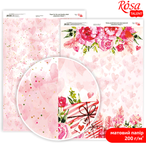 Бумага дизайнерская двухсторонняя матовая, valentine's mood, A4, Rosa Talent 5318081