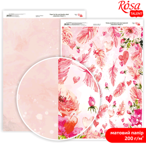 Папір дизайнерський двосторонній матовий, valentine's mood, A4, Rosa Talent 5318084