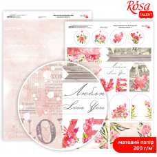 Папір дизайнерський двосторонній матовий, valentine's mood, A4, Rosa Talent 5318088