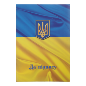 Папка До підпису Герб А4+ поліграфія Buromax BM.3570