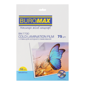 Пленка для холодного ламинирования Buromax 75мкм 220x307мм 10 шт BM.7730