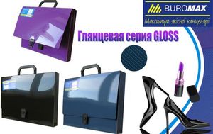 Портфель пластиковый на 1 отделение GLOSS A4 Buromax BM.3720 - серия: gloss