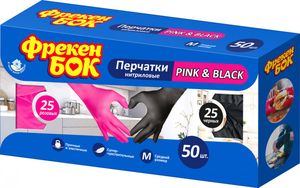 Перчатки (нитрил Pink and Black) 50 штук размер М, Фрекен БОК 0145061_2