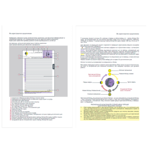 Дневник Buromax астрологический дат полиграфический 2026 A5 352 ст BM.210700-10