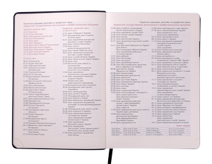 Ежедневник датированный 2020 TWEED, A5, 336 стр., BUROMAX BM.2193-02