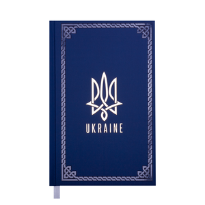 Щоденник датований 2021 UKRAINE, A6, BUROMAX BM.2562 - колір: синій