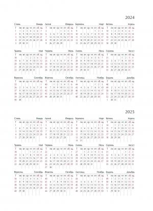 Ежедневник датированный OASIS 2022 A5 BUROMAX BM.2166