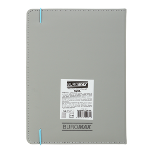 Ежедневник датированный 2026 A5 Buromax AURA BM.21100-09
