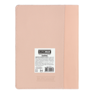 Ежедневник датированный 2026 A5 Buromax AURORA BM.21115