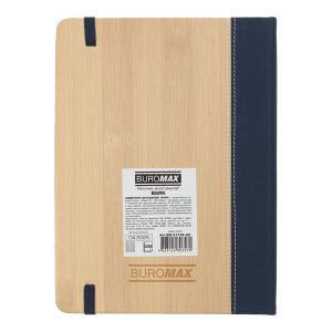 Ежедневник датированный 2026 A5 Buromax BARK BM.21144-02