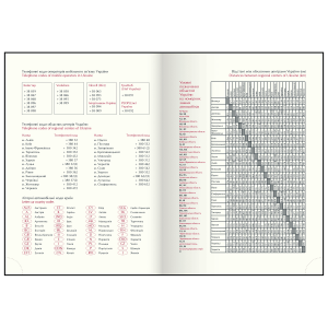 Щоденник датований 2026 A5 Buromax CODE BM.2142