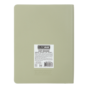 Ежедневник датированный 2026 A5 Buromax LIGHT MORANDI BM.21158
