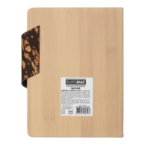 Ежедневник датированный 2026 A5 Buromax NATURE BM.21143