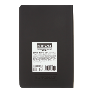 Ежедневник датированный 2026 A6 Buromax NEON BM.2589