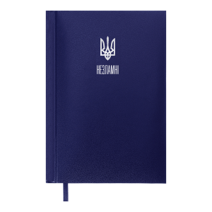 Щоденник датований 2026 A4 Buromax POWERFUL BM.2749