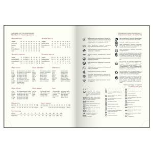Щоденник датований 2026 A4 Buromax POWERFUL BM.2749