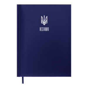 Щоденник датований 2026 A5 Buromax POWERFUL BM.21124