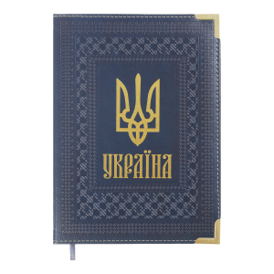 Ежедневник датированный 2026 A5 Buromax STATUT BM.2176