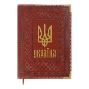 Ежедневник датированный 2026 A5 Buromax STATUT BM.2176