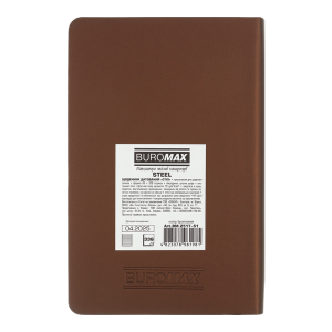 Ежедневник датированный 2026 A6 Buromax STEEL BM.2517