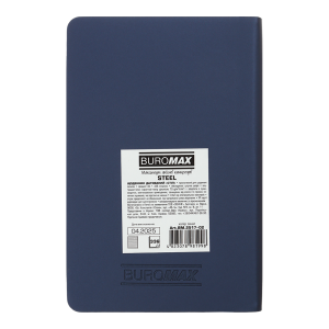 Ежедневник датированный 2026 A6 Buromax STEEL BM.2517
