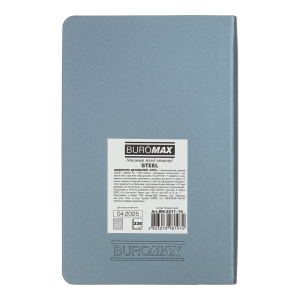 Ежедневник датированный 2026 A6 Buromax STEEL BM.2517