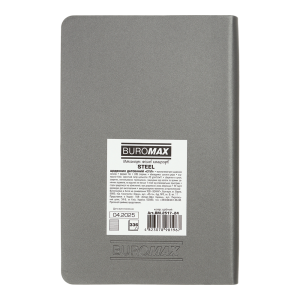 Ежедневник датированный 2026 A6 Buromax STEEL BM.2517
