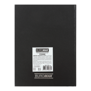 Ежедневник датированный 2026 А5 Buromax STRONG BM.2129