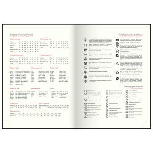 Ежедневник датированный 2026 A5 Buromax NOVEL BM.2103