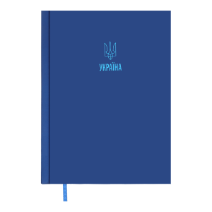 Щоденник датований 2026 A5 Buromax PATRIOT BM.2166