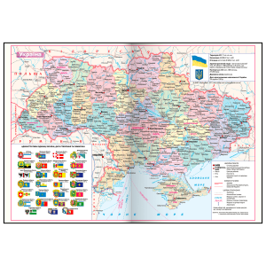 Ежедневник датированный 2026 Buromax UKRAINE A5 BM.2157