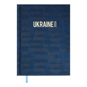 Ежедневник датированный 2026 Buromax UKRAINE A5 BM.2157
