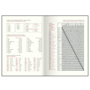 Щоденник недатований A5 Buromax DONNA LINE BM.20300-01