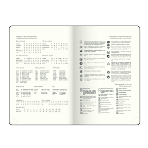 Щоденник недатований Buromax GALAXY A5 синій 336 сторінки BM.20240-02