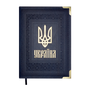 Щоденник недатований A5 Buromax STATUT BM.20480-02