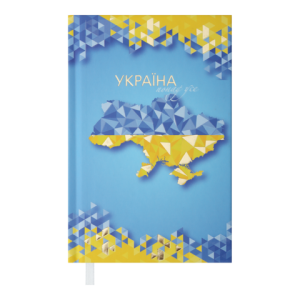 Ежедневник недатированный A6 Buromax UKRAINE BM.2609-30 светло-синий